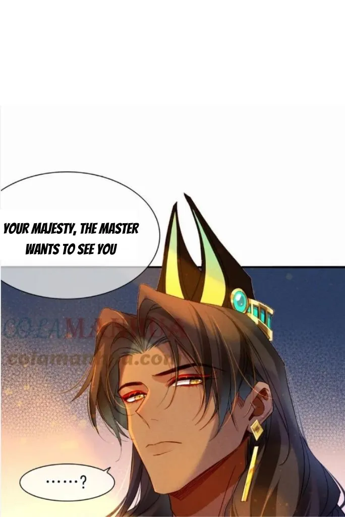See You My King chapter 26 page 3