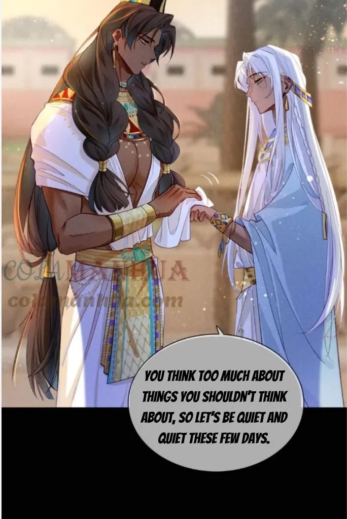 See You My King chapter 26 page 73