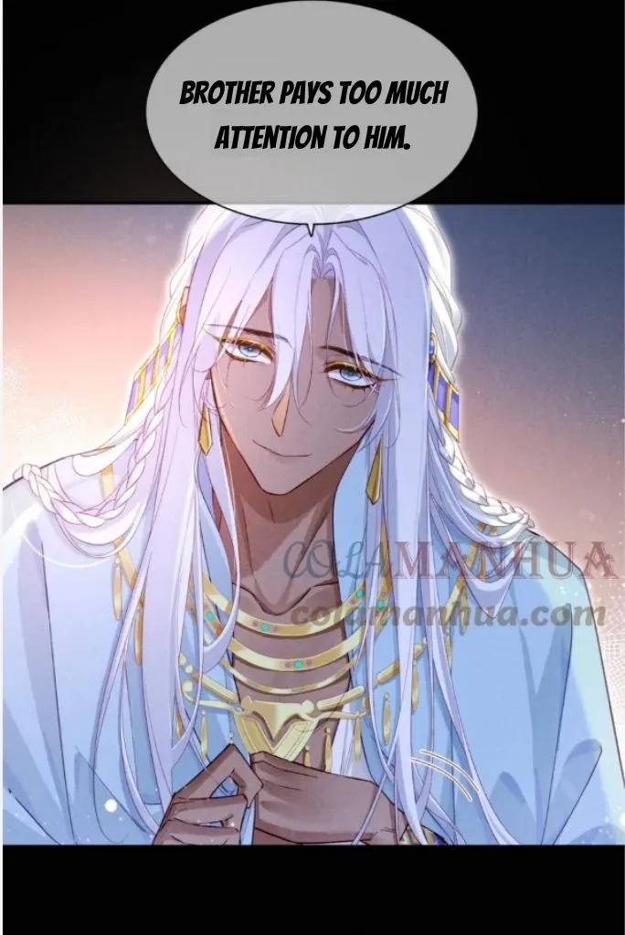 See You My King chapter 26 page 75