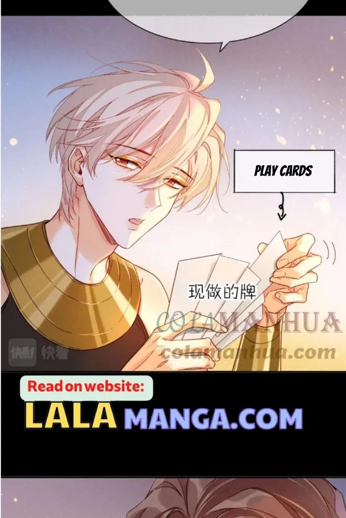 See You My King chapter 26 page 17