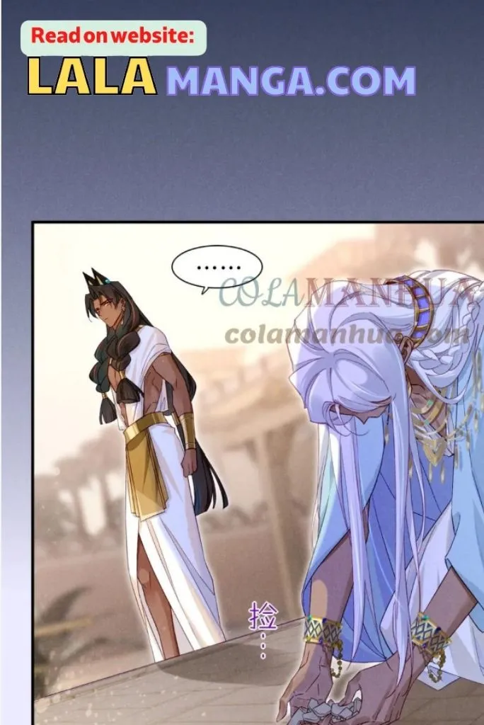 See You My King chapter 26 page 63