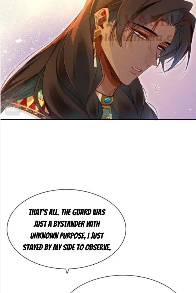 See You My King chapter 26 page 43