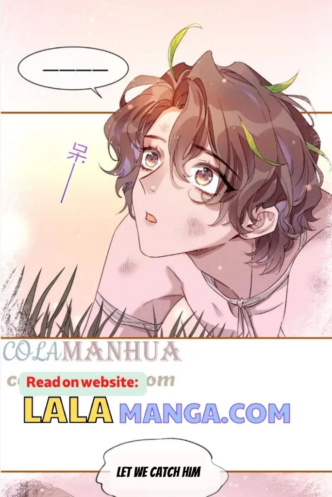 See You My King chapter 26 page 19
