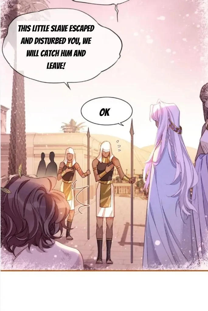 See You My King chapter 26 page 20