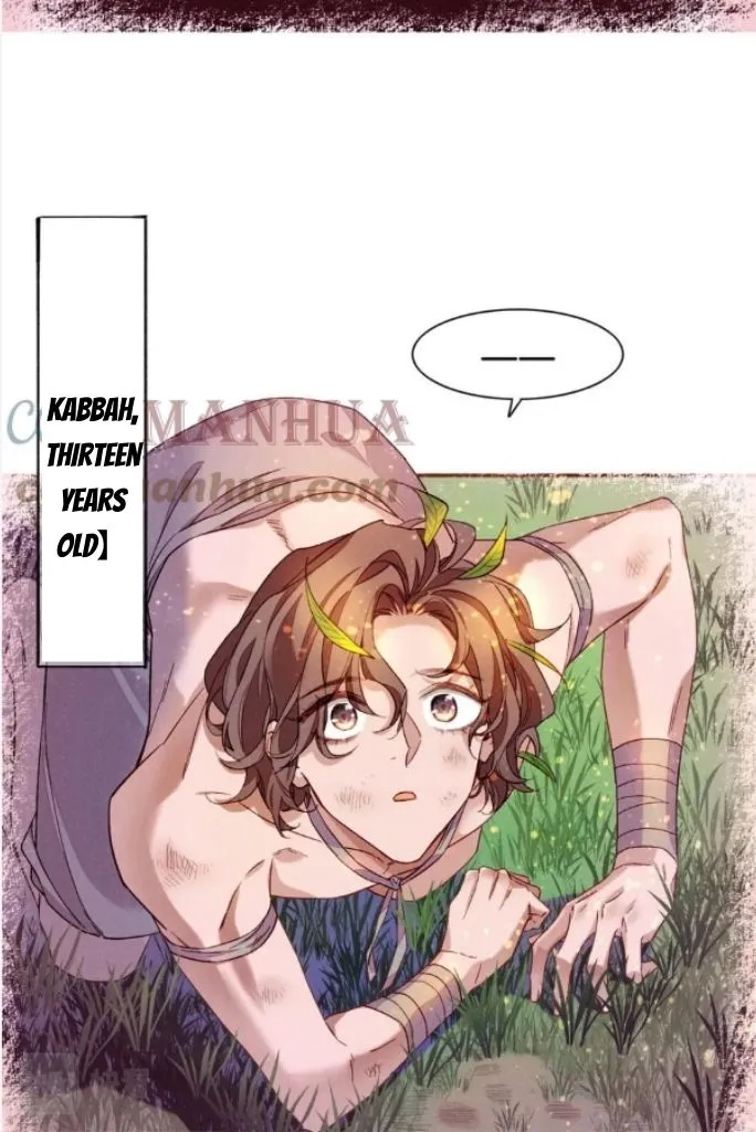 See You My King chapter 26 page 11