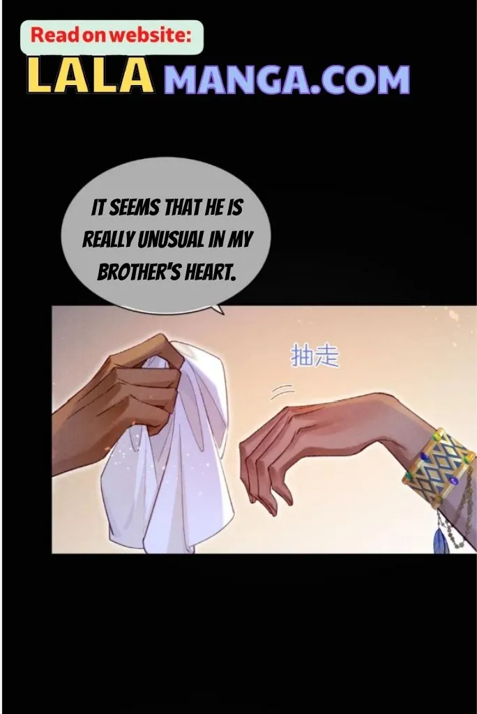 See You My King chapter 26 page 74