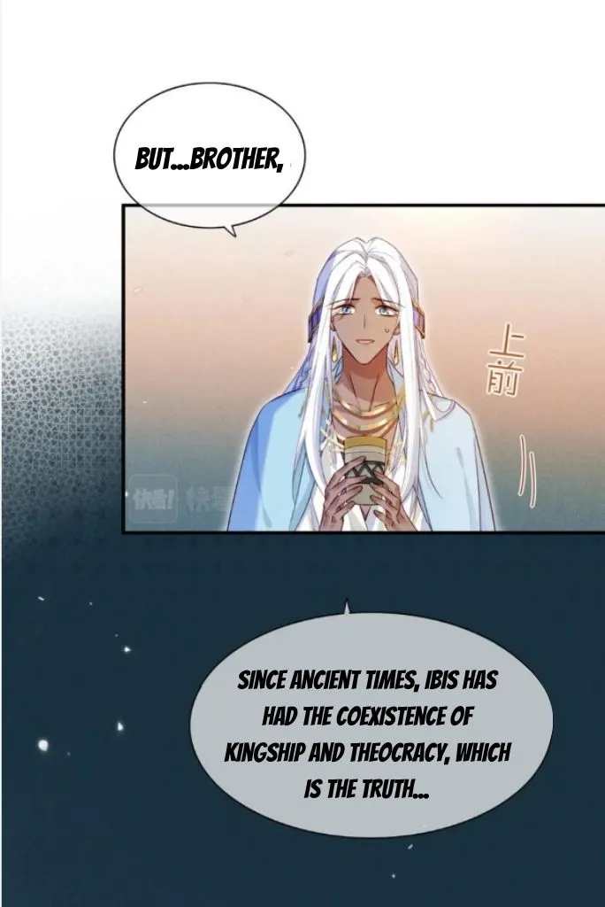See You My King chapter 26 page 54