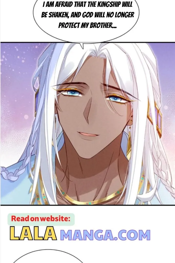 See You My King chapter 26 page 51