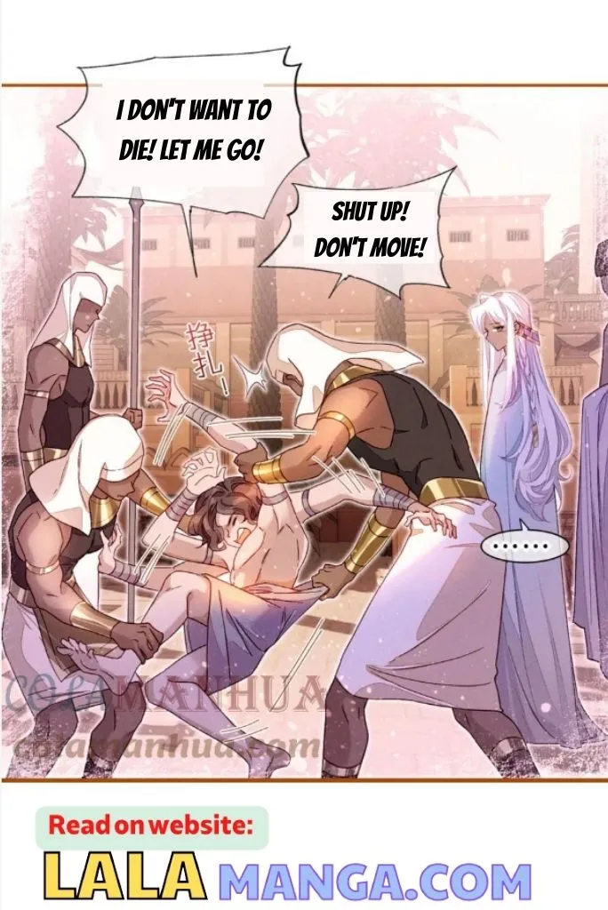 See You My King chapter 26 page 22