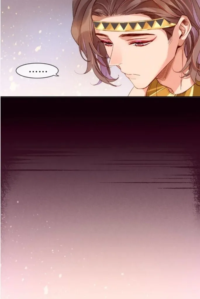 See You My King chapter 26 page 18