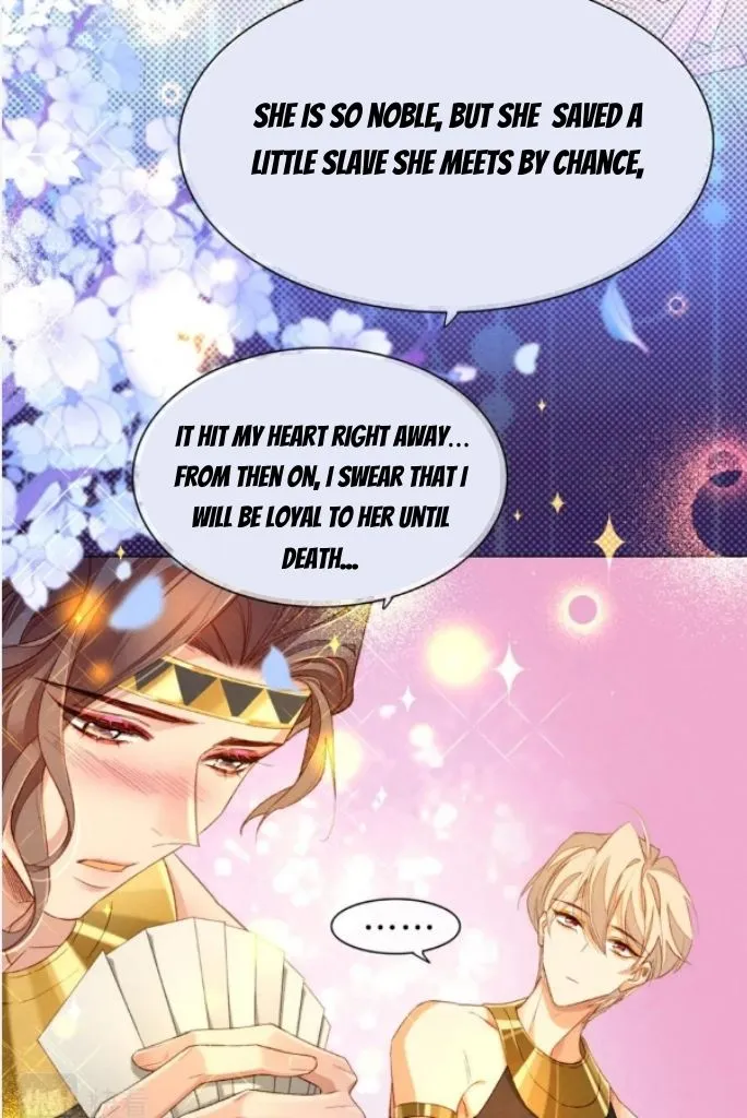 See You My King chapter 26 page 31