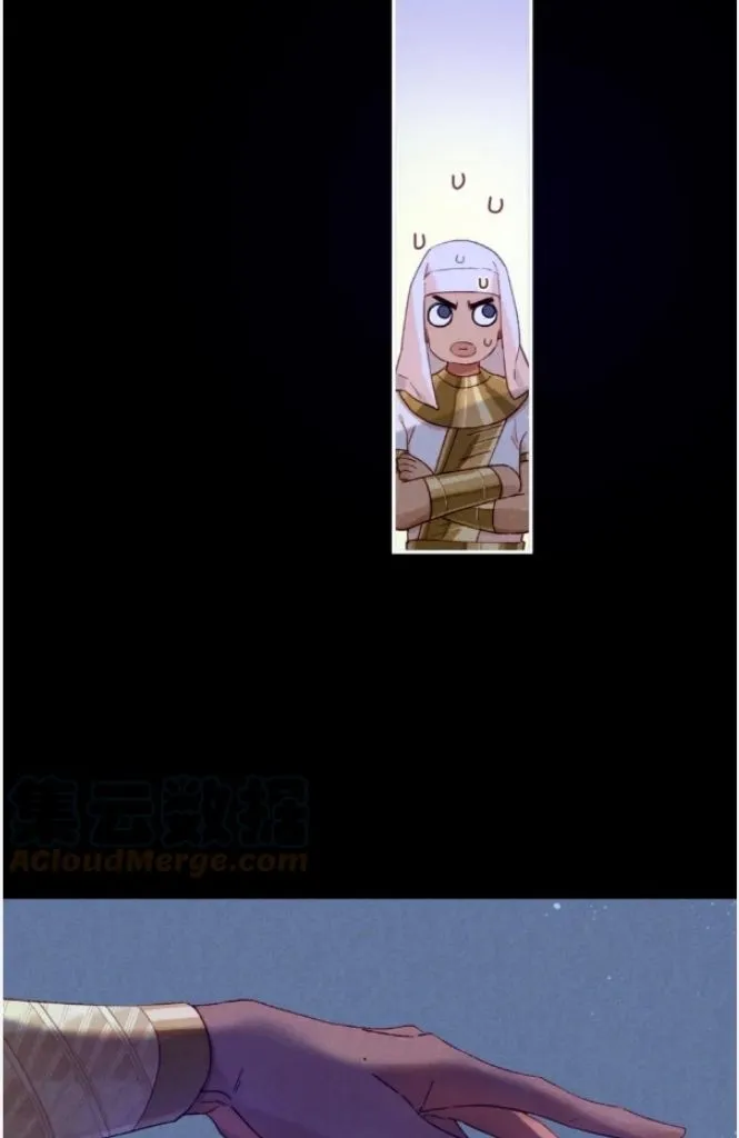 See You My King chapter 27 page 50