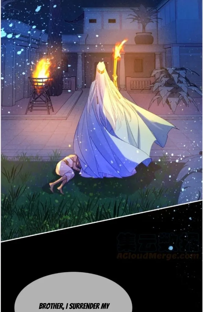 See You My King chapter 27 page 58