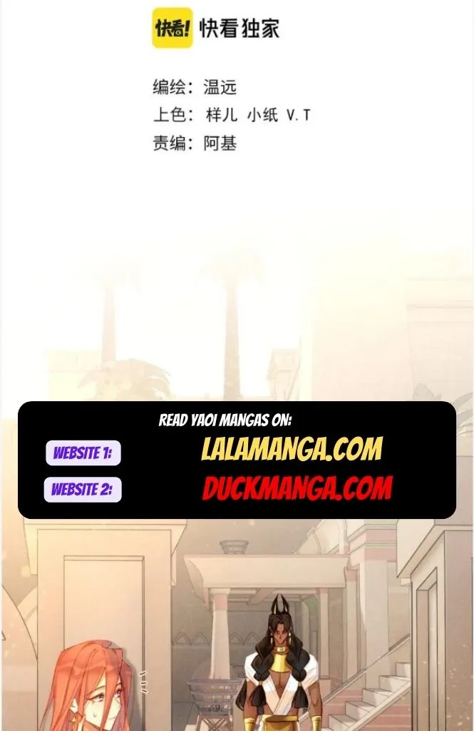 See You My King chapter 27 page 9
