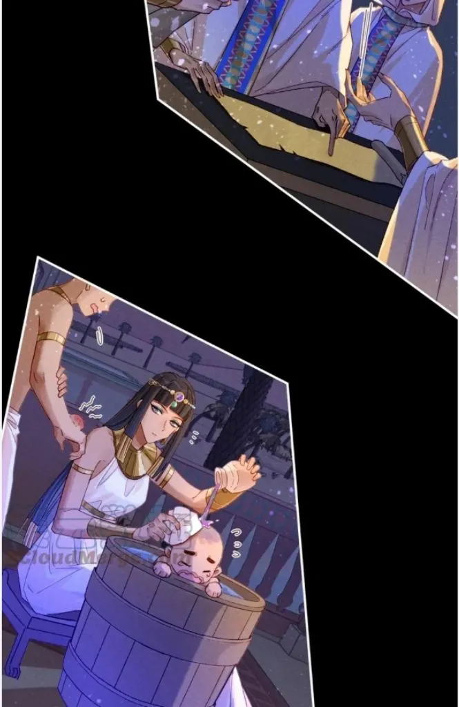 See You My King chapter 27 page 54