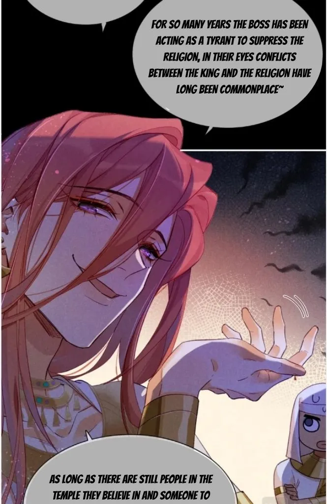 See You My King chapter 27 page 43