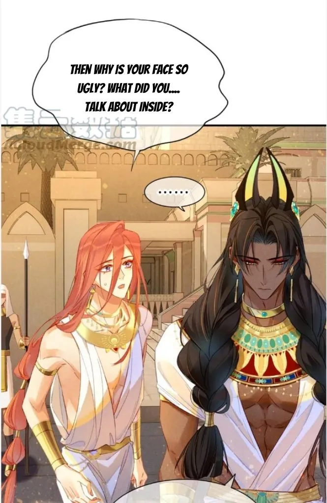 See You My King chapter 27 page 12
