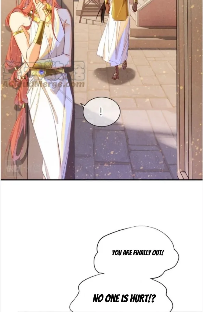 See You My King chapter 27 page 10