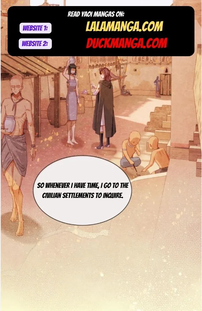 See You My King chapter 27 page 21