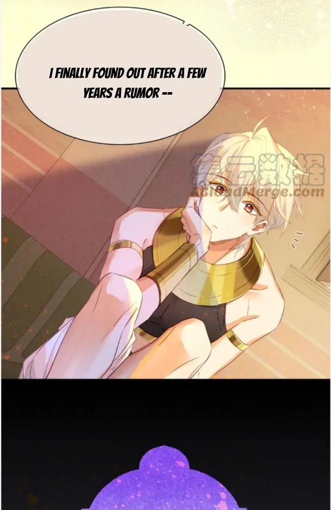 See You My King chapter 27 page 22