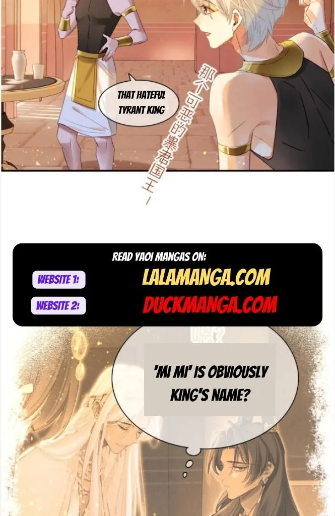 See You My King chapter 27 page 29