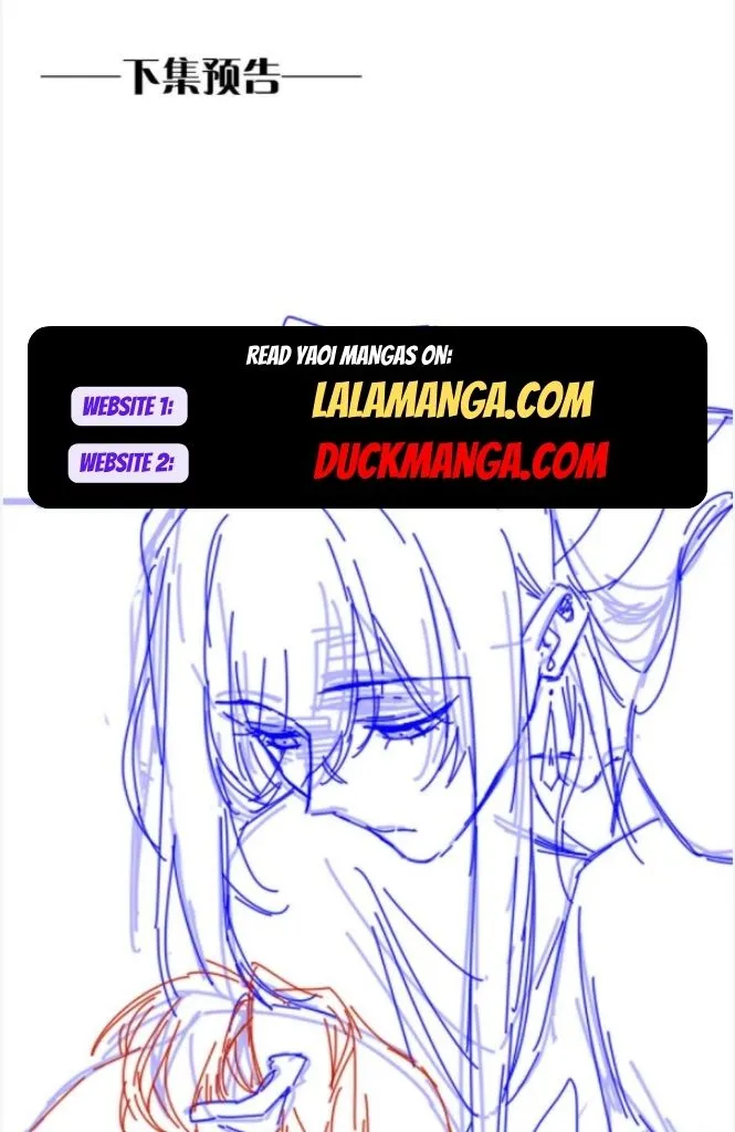 See You My King chapter 27 page 63