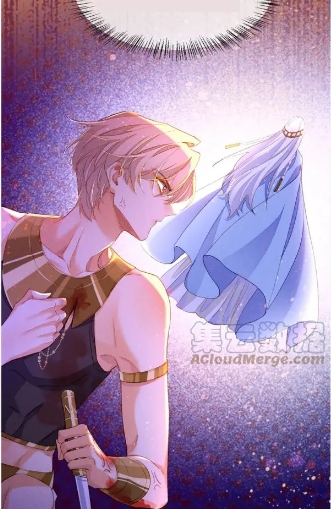 See You My King chapter 28 page 71