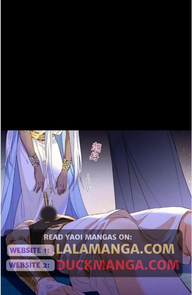 See You My King chapter 28 page 62