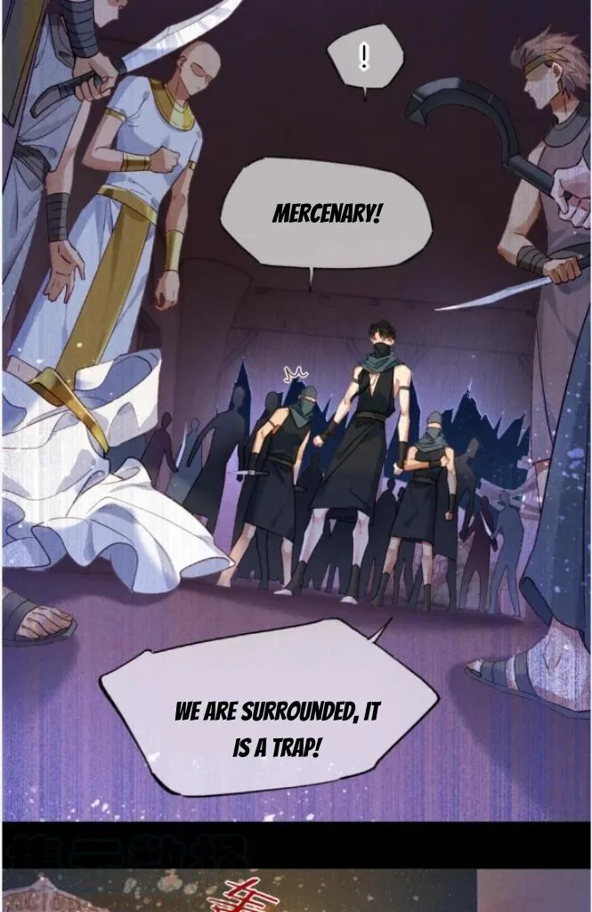 See You My King chapter 28 page 21