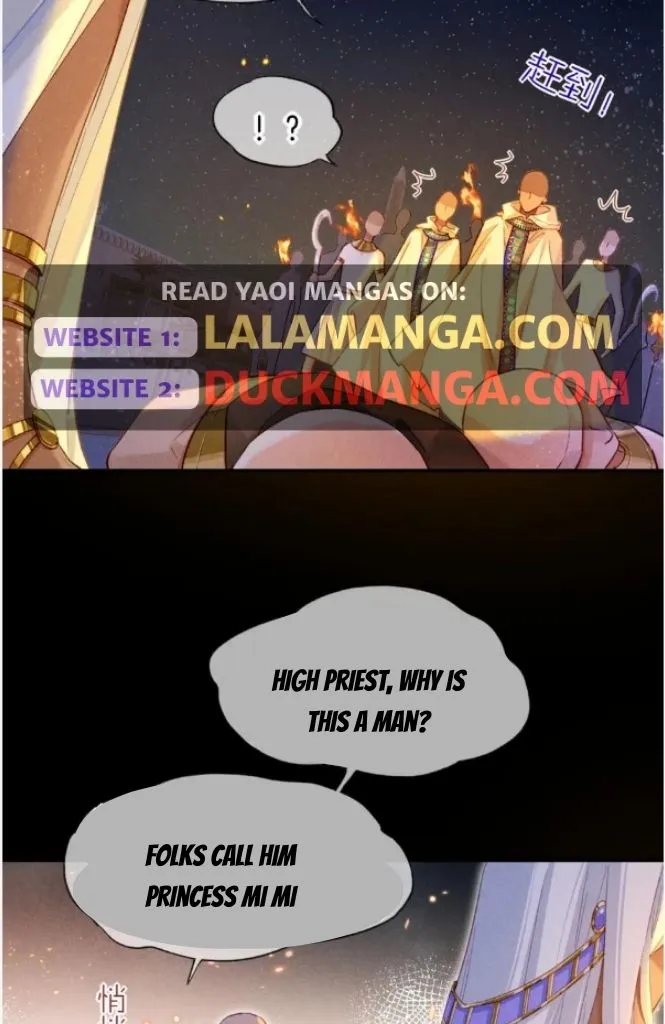 See You My King chapter 28 page 34