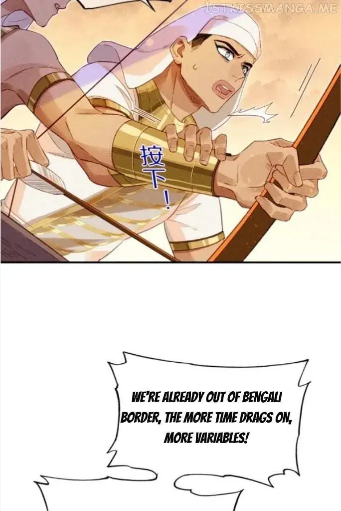 See You My King chapter 29.2 page 48