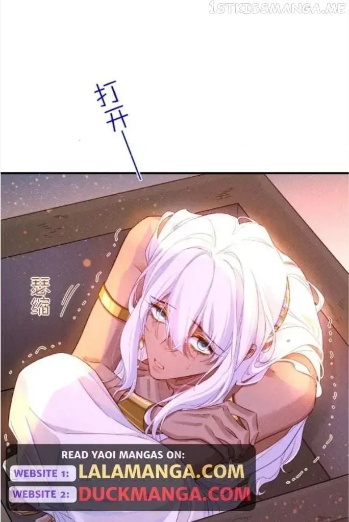 See You My King chapter 29.2 page 56