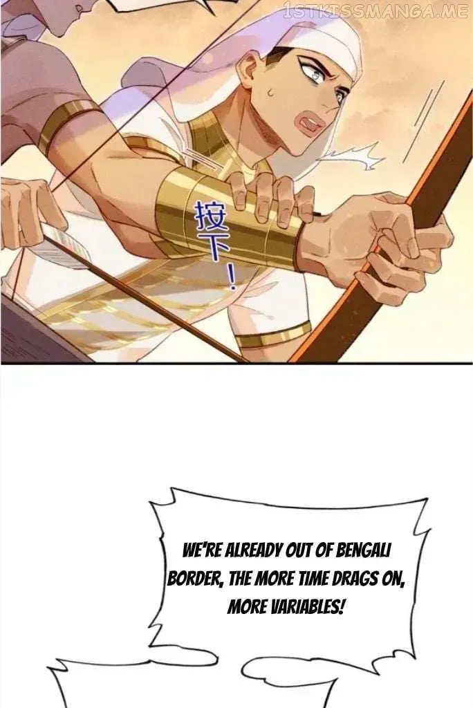 See You My King chapter 29.5 page 48