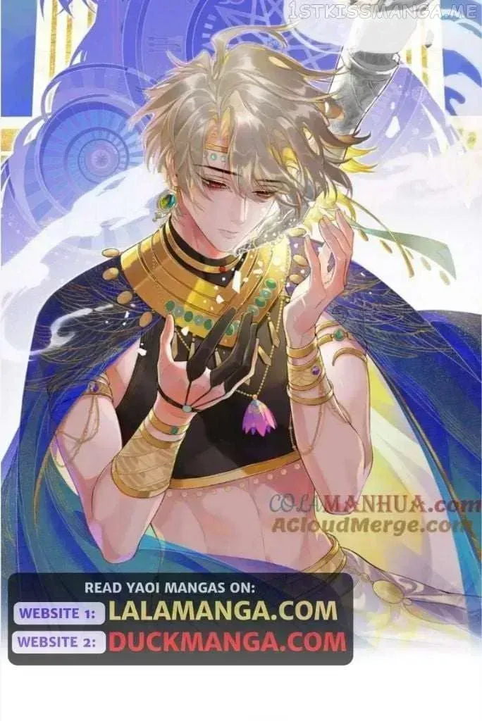 See You My King chapter 29.5 page 16
