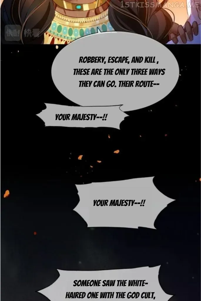 See You My King chapter 29.5 page 25