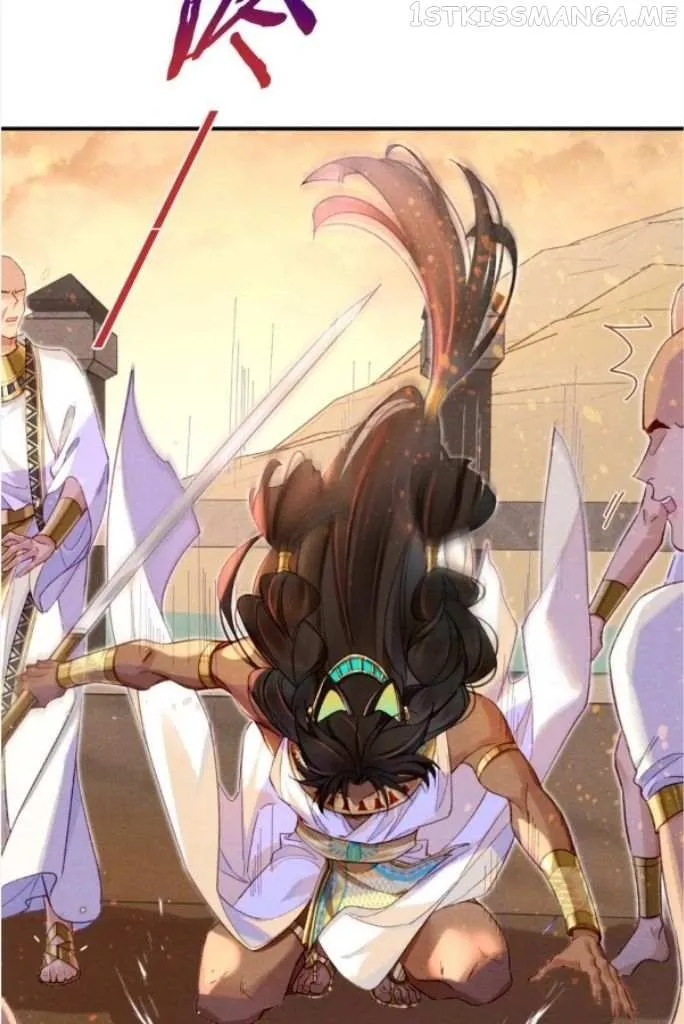 See You My King chapter 29 page 41
