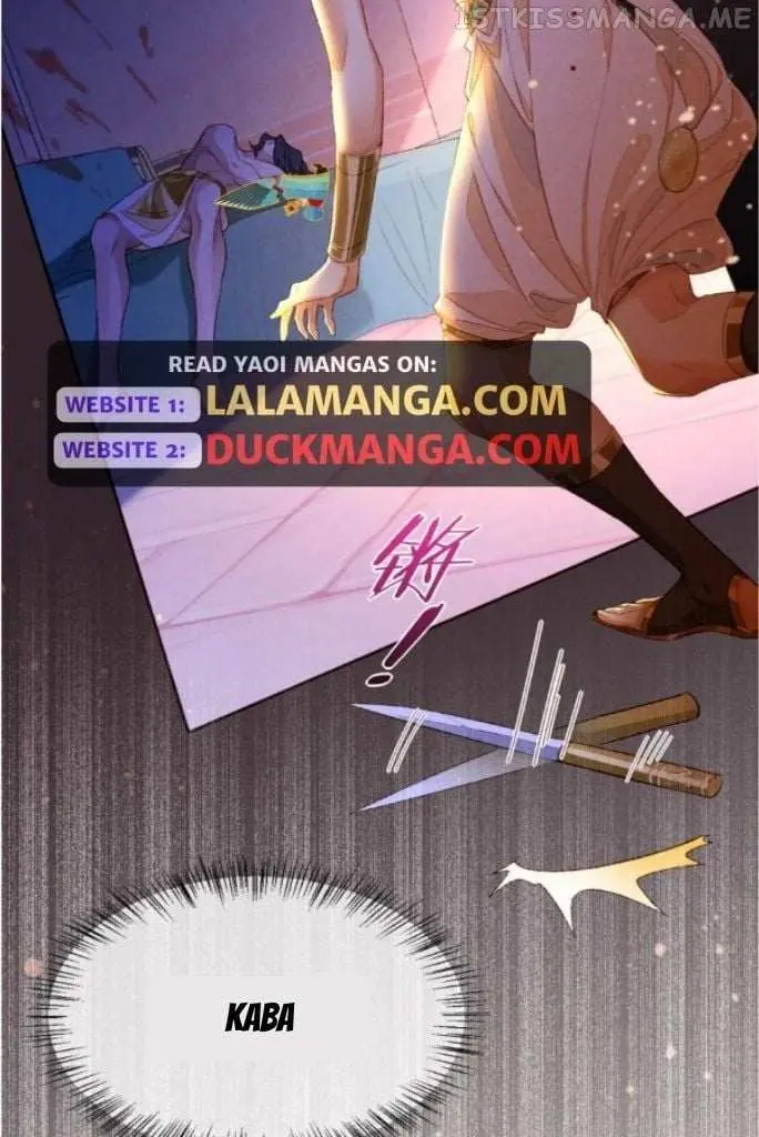 See You My King chapter 29 page 9