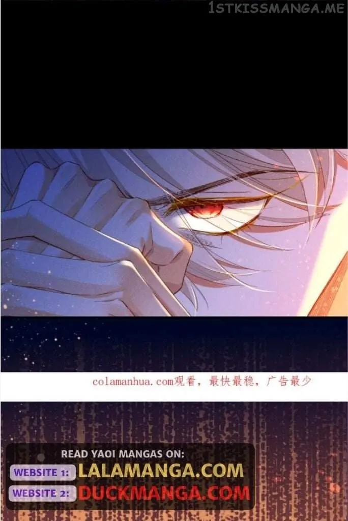 See You My King chapter 29 page 5