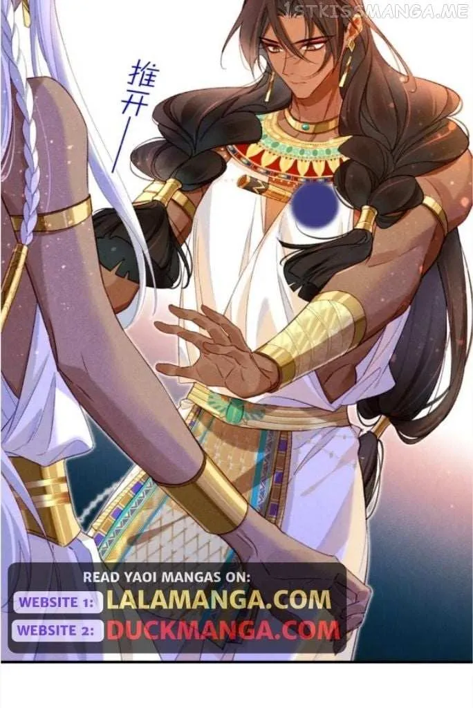 See You My King chapter 29 page 62
