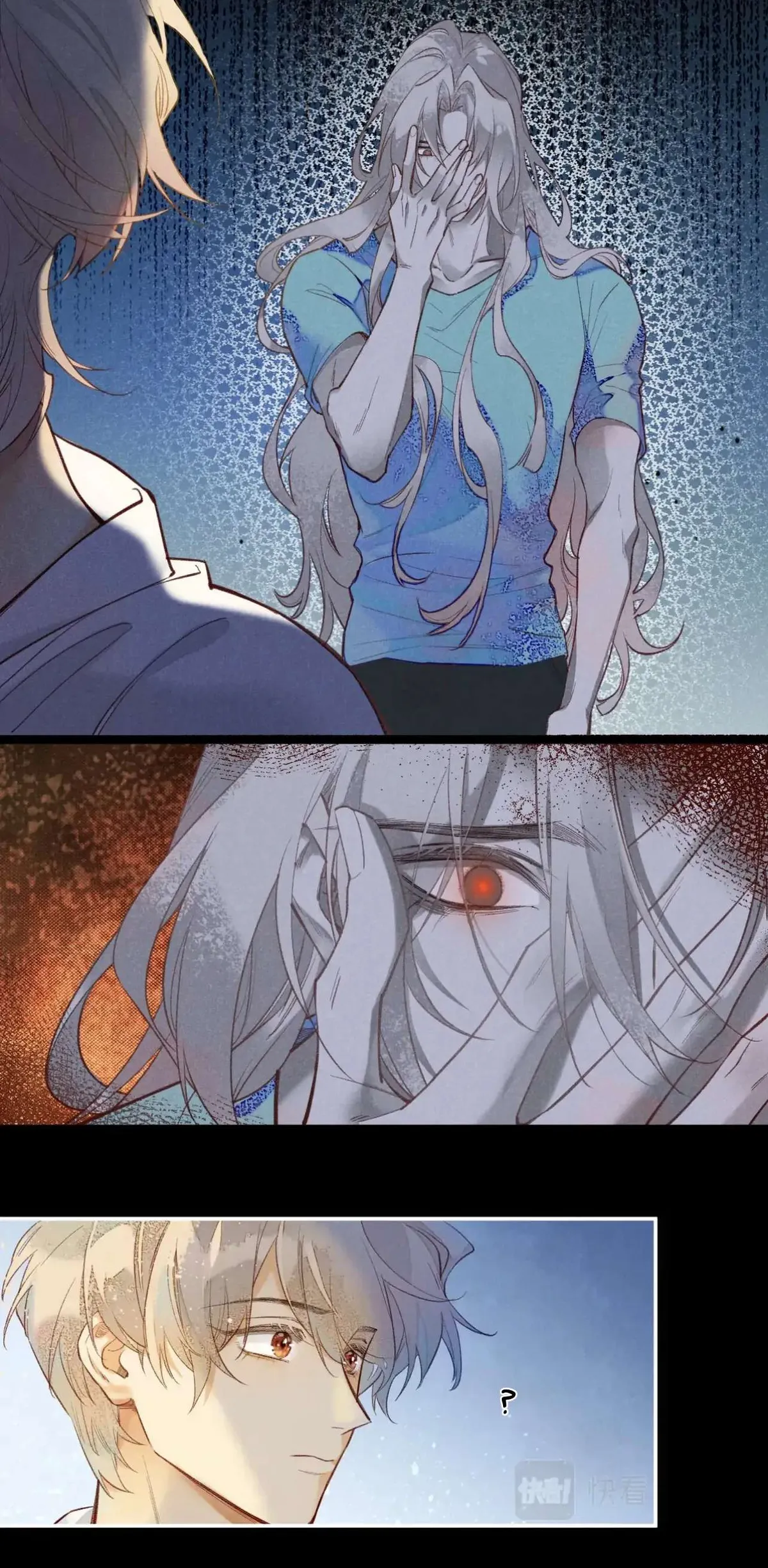 See You My King chapter 3 page 7