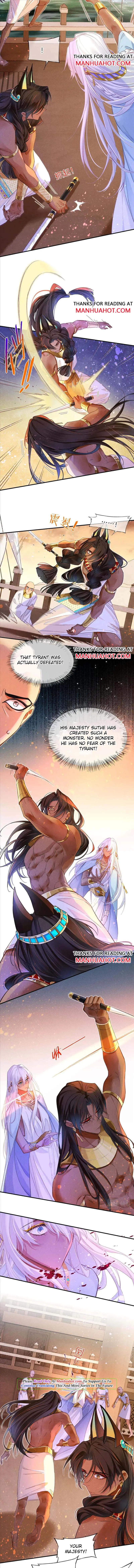 See You My King chapter 30 page 3