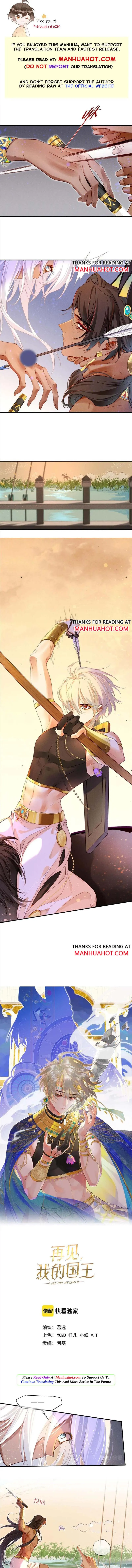 See You My King chapter 30 page 2