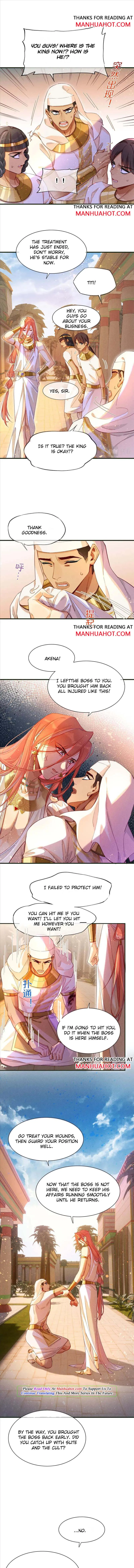 See You My King chapter 31 page 2