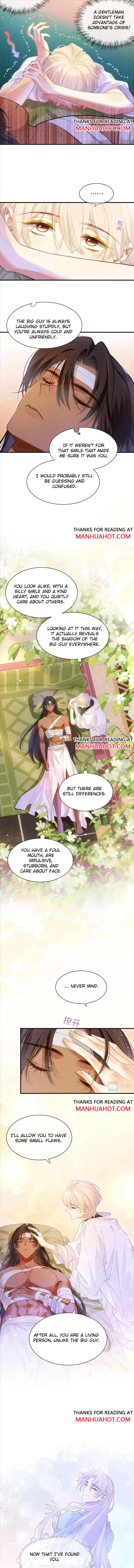 See You My King chapter 31 page 7