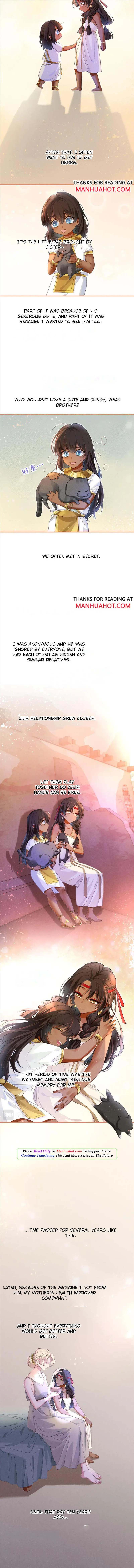 See You My King chapter 32 page 10