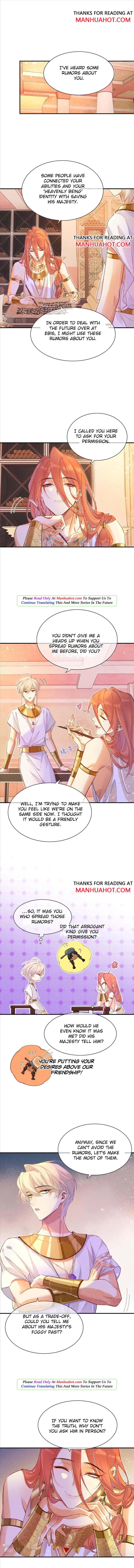 See You My King chapter 32 page 3