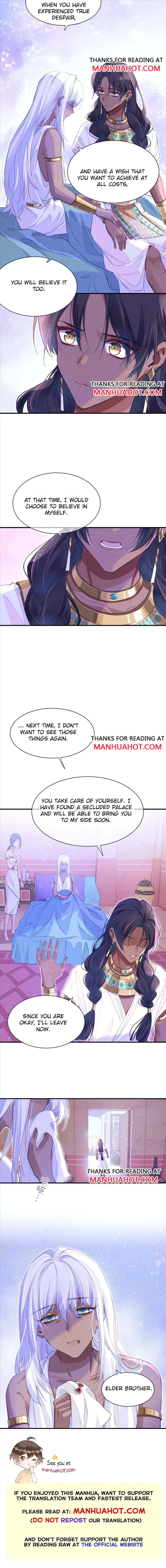 See You My King chapter 33 page 8