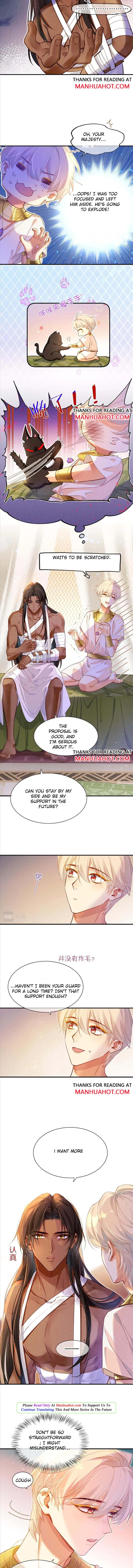 See You My King chapter 34 page 6