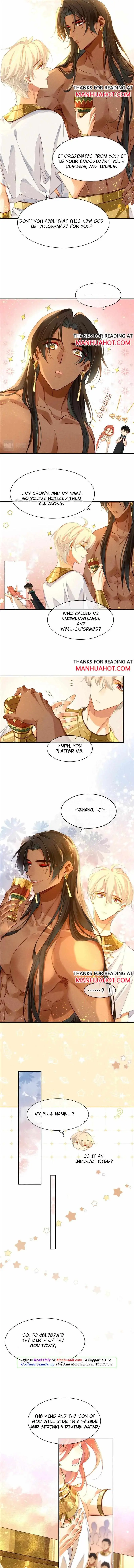 See You My King chapter 39 page 4
