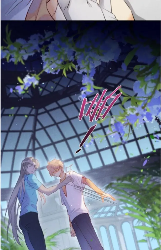 See You My King chapter 4 page 24
